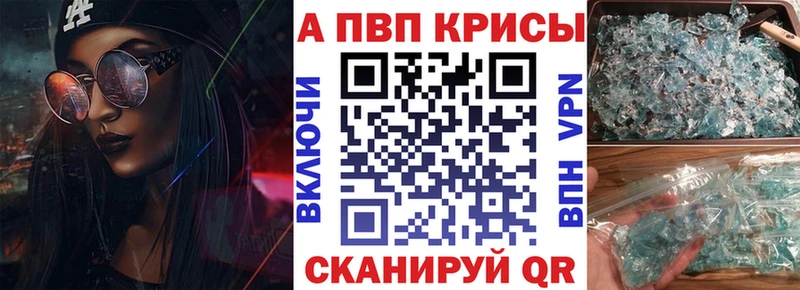 Купить наркотики цена Новочебоксарск Альфа ПВП  Амфетамин  Конопля  КОКАИН  ссылка на мегу рабочий сайт  Мефедрон 
