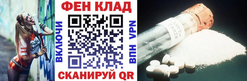 наркота  Новочебоксарск  дарк нет Telegram  АМФЕТАМИН Premium 