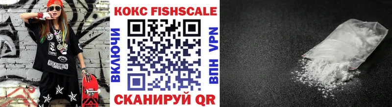 hydra tor Новочебоксарск COCAIN FishScale