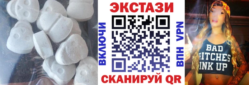 как найти   Новочебоксарск  ЭКСТАЗИ 300 mg 