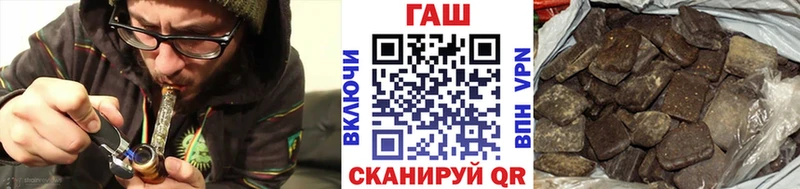 мега ссылки  Новочебоксарск  ГАШ VHQ  купить  сайты 