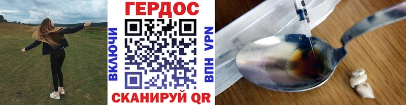 ГЕРОИН афганец  Новочебоксарск 