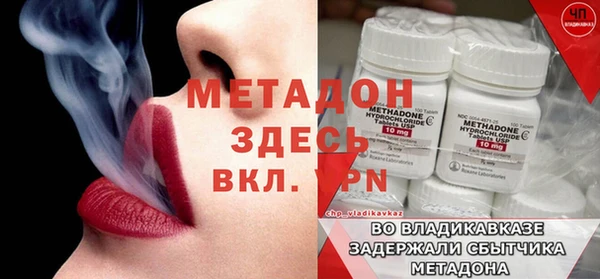 мефедрон мука Абдулино