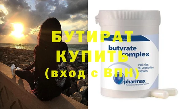 экстази Абинск