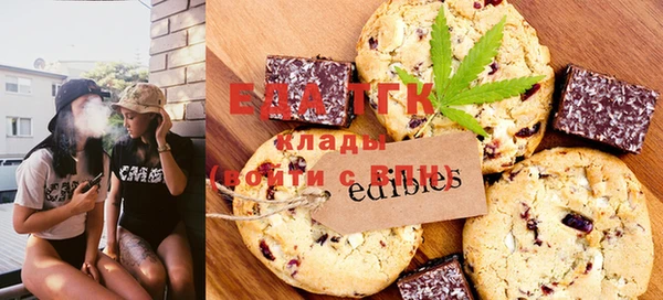 мефедрон мука Абдулино