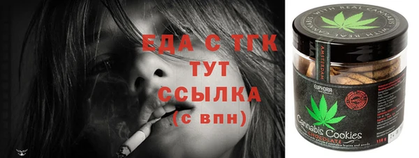 экстази Абинск