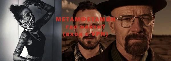 мефедрон мука Абдулино