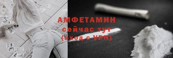 мефедрон мука Абдулино