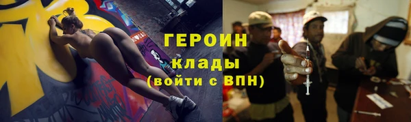 экстази Абинск
