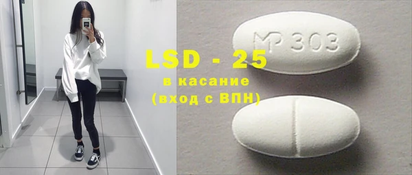 мефедрон мука Абдулино