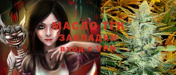 мефедрон мука Абдулино