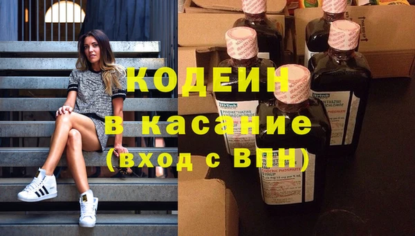 экстази Абинск