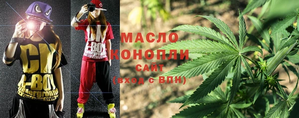 мефедрон мука Абдулино
