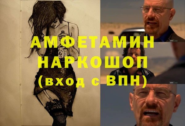 альфа пвп Абаза