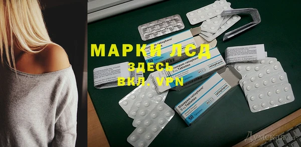 экстази Абинск