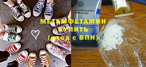 экстази Абинск