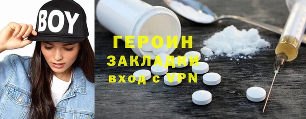 экстази Абинск