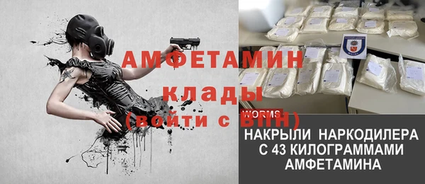экстази Абинск
