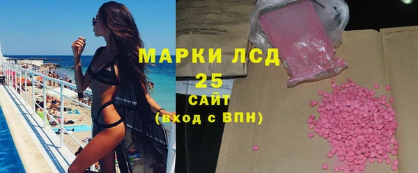 экстази Абинск