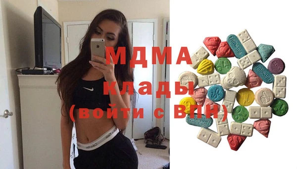 мефедрон мука Абдулино