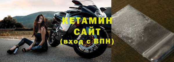 экстази Абинск