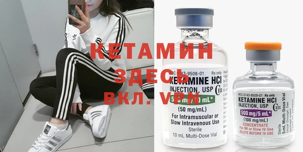 экстази Абинск