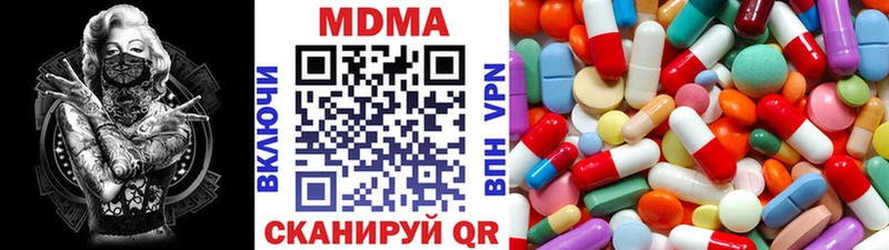 площадка клад  Новочебоксарск  МДМА crystal 