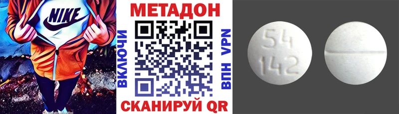 где найти наркотики  Новочебоксарск  Метадон VHQ 