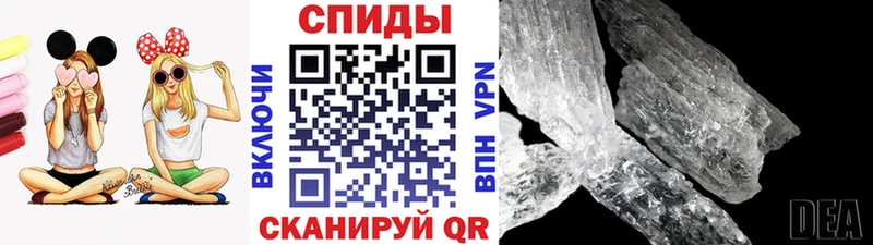 закладки Новочебоксарск Первитин кристалл