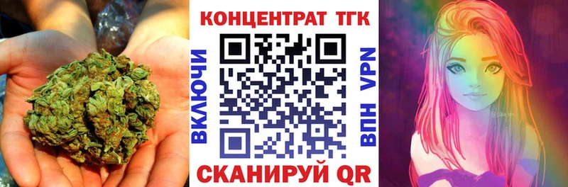 где купить   Новочебоксарск  Дистиллят ТГК вейп 