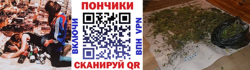 Марихуана White Widow  маркетплейс какой сайт  Новочебоксарск 